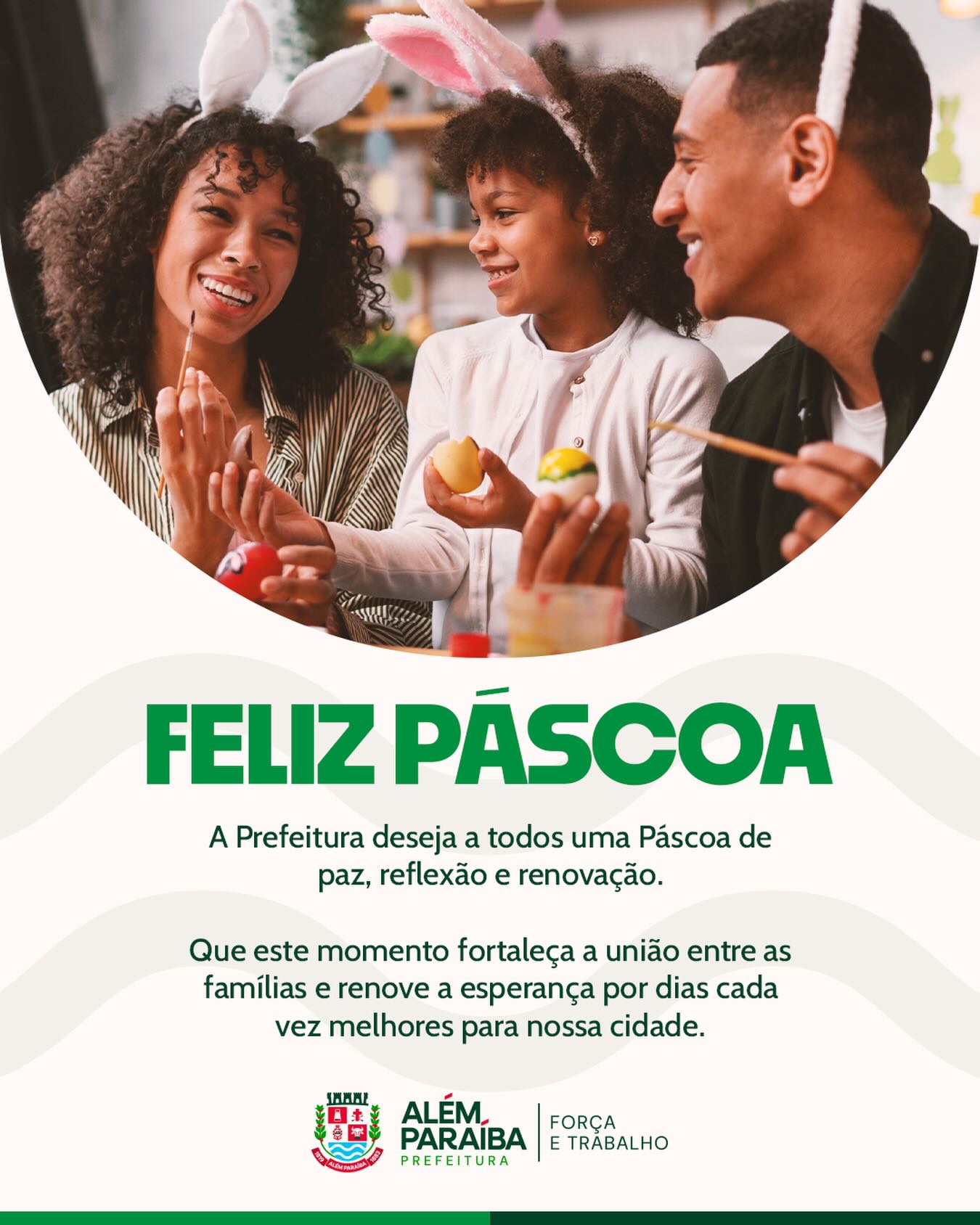 A Páscoa nos lembra da importância de renovar a esperança, fortalecer os laços e valorizar o que realmente importa: a família, o cuidado e a união.

Que este momento seja de reflexão, paz e recomeço para todos. A Prefeitura de Além Paraíba deseja uma Feliz Páscoa, com mais fé e dias melhores para toda a nossa cidade. ✨

#FelizPáscoa #AlémParaíba #ForçaETrabalho #União #Esperança